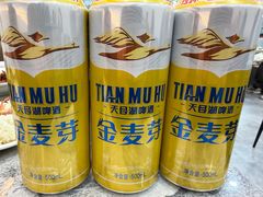 -紫藤园·天目湖大鱼头(南山竹海店)