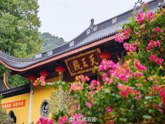 -杭州上天竺法喜讲寺