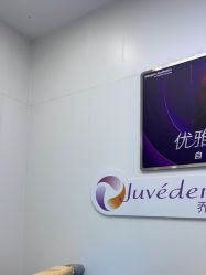 -杭州米兰柏羽医疗美容医院