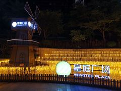 -皇庭广场(福华三路店)