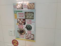 -法华汤包馆(法华镇路店)