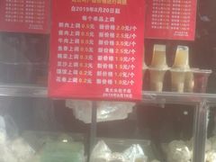 -袁大头包子(光华路店)