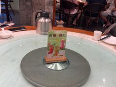-北京老铺烤鸭(高新店)