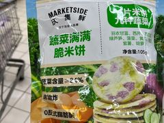 -天河沃尔玛