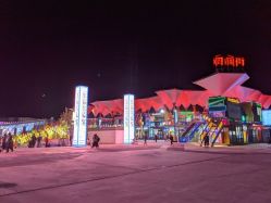 -嗨翻Hi-Fun竞技主题乐园·蹦床团建生日聚会(五棵松华熙店)
