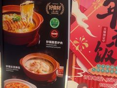 -玉林烤鸭店(定福庄店)