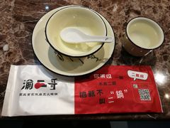 -还是那家•秘制活鱼现烤•香辣美蛙(独墅湖邻里中心店)