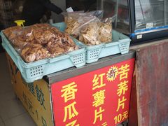 -好好栗子店(海宁总店)