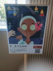 -Yestar艺星医疗美容医院