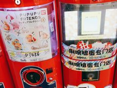 -TOYSRUS玩具反斗城(深圳万象城店)