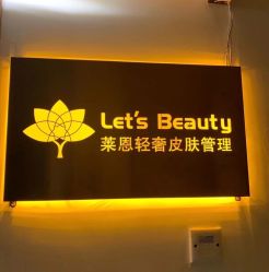 -Let's beauty莱恩轻奢皮肤管理