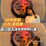 服务员端上来的时候我就没惹不住先吃了一块
