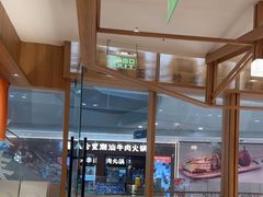 -味千拉面(又一城店)