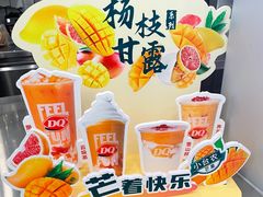 -DQ·蛋糕·冰淇淋(通州万达店)