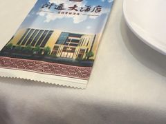 -浒顺大酒店(相城店)