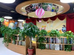 -艺年级儿童语言艺术中心(冉家坝爱融荟城店)