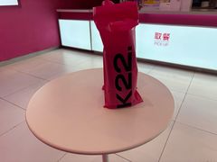 -K22.酸奶草莓(烟台芝罘店)