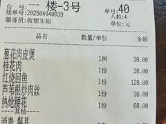 -长兴菜馆(高桥店)