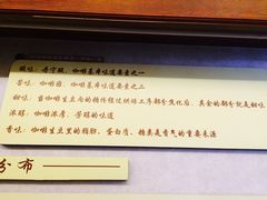 -比顿咖啡文化馆(升阳路店)