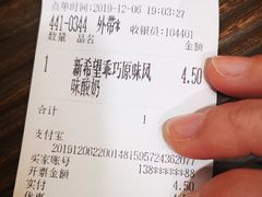 -罗莎蛋糕(魔法师司门口店)