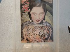 -良友书坊(安徽路店)