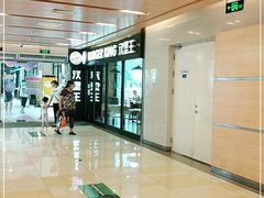 -汉堡王(北京通州领展店)