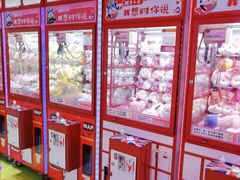 -爱玩嘉年华(江北一店)