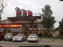 -胖大姐黄辣丁鱼庄(新津店)