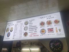 -何老二卤汁凉粉