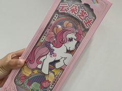 -好利来(尚志大街店)
