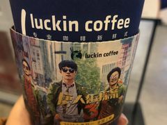 -瑞幸咖啡(回龙观上品折扣店)