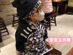 -南京大牌档(人民广场店)