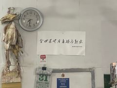 -旧款宁波饭店(华敏世纪广场店)