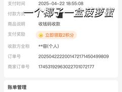 -林旺社区水果市场