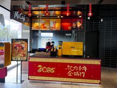 -麦当劳·得来速店(星沙大道店)