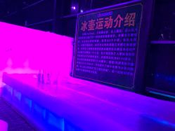 -圣名游乐城冰雪大世界
