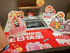 -海底捞火锅(泉城路店)