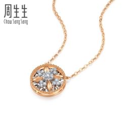 -周生生Chow Sang Sang(又一城店)