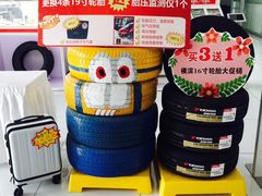 -上海和展广汽丰田4S店(老闵行店)