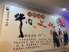 -三头牛·潮汕牛肉生蚝火锅 (夏湾店)