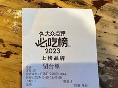 -怪噜范·老贵阳街头名小吃(云上方舟店)