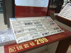 -宝岛眼镜(福中店)