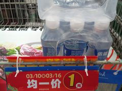 -美廉美多点(新龙店)