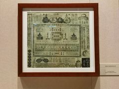 -中国茶叶博物馆(双峰馆区)