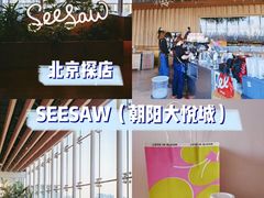 -Seesaw Coffee(朝阳大悦城店)