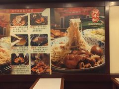 -阿水狮猪脚大王(台中公园店)