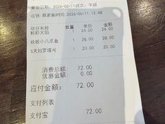 -阿那亚第三食堂 Cafeteria 3
