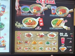-和府捞面(东直门银座店)