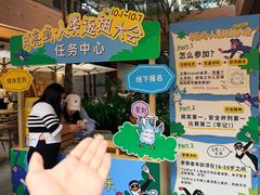 -瑞虹新天地月亮湾