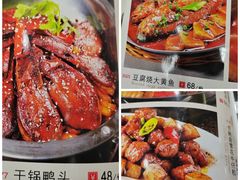 -汉思肴 热面皮(虬江路店)